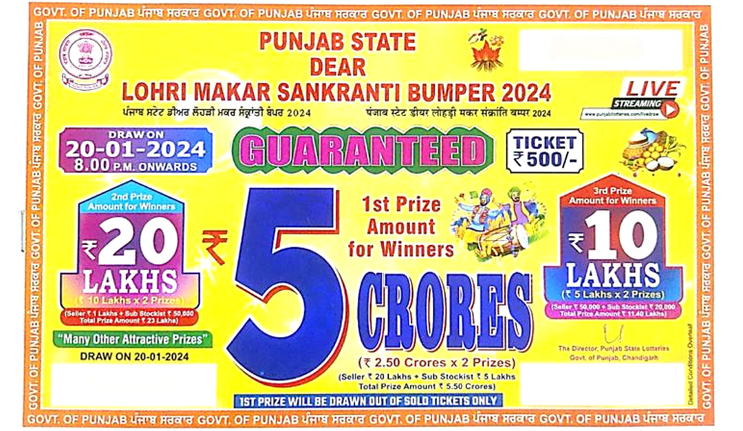 Punjab Lottery Lohri Bumper Ticket